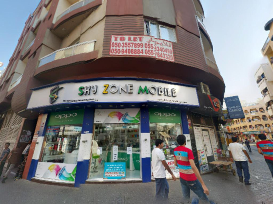 Sky Zone Mobile Phones Trading