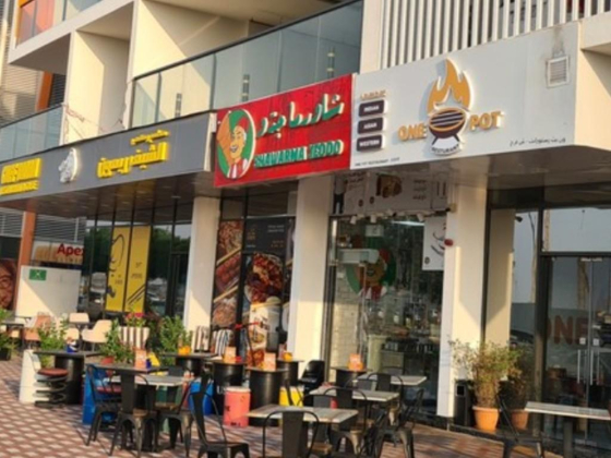 Shawarma Jeddo
