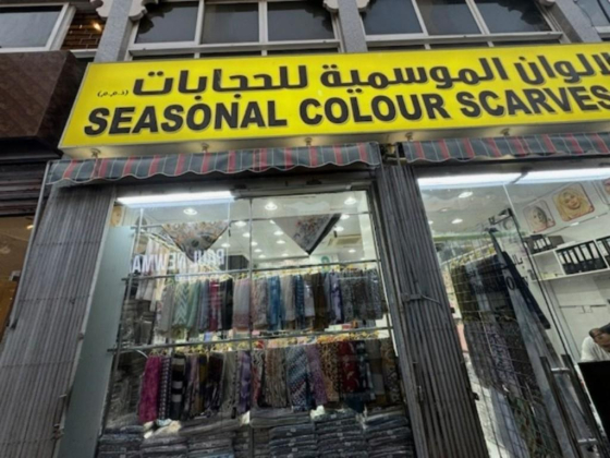 Seasonal Colour Scarves