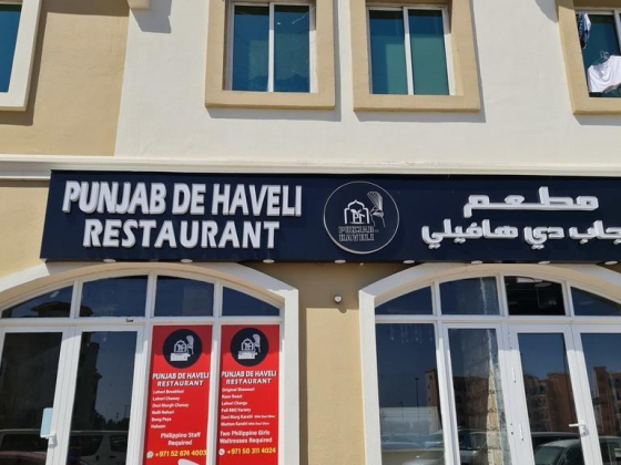 Punjab De Haveli Restaurant
