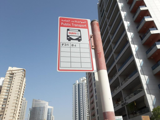 Tecom, Mashael Building 2 Bus Stop