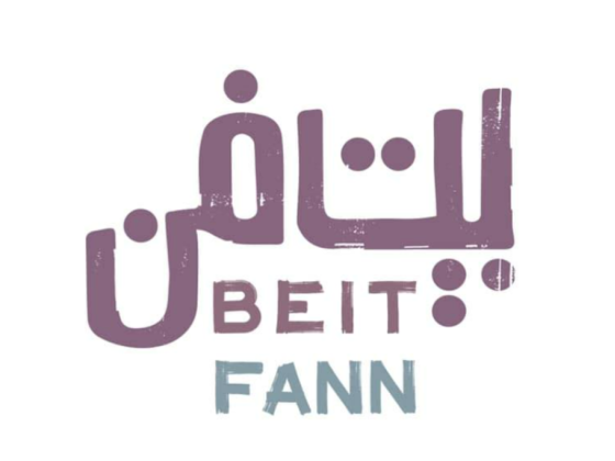 Beit Fann Art & Music Center