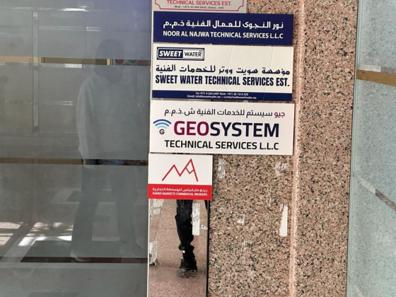Noor Al Najwa Technical Services