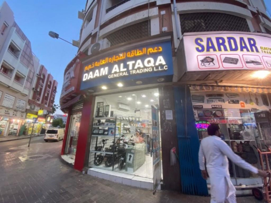 Daam Altaqa General Trading