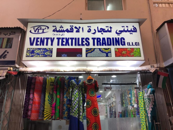 Venty Textiles Trading