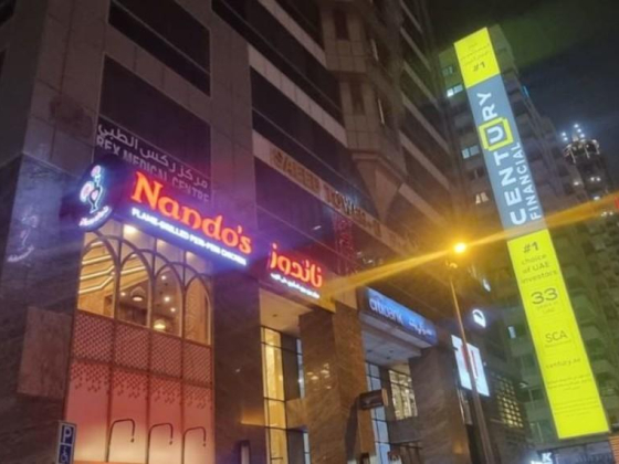 Codart Marketing Management