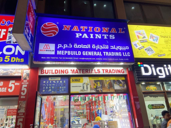 F N O Commercial Brokers