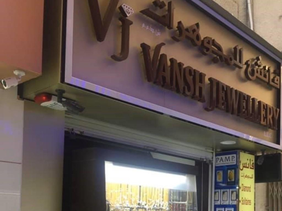 Vansh Jewellery