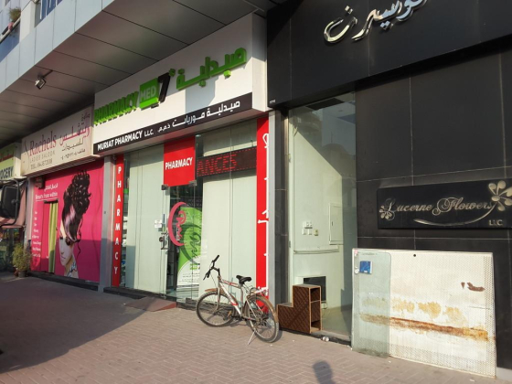 Med 7 Muriat Pharmacy