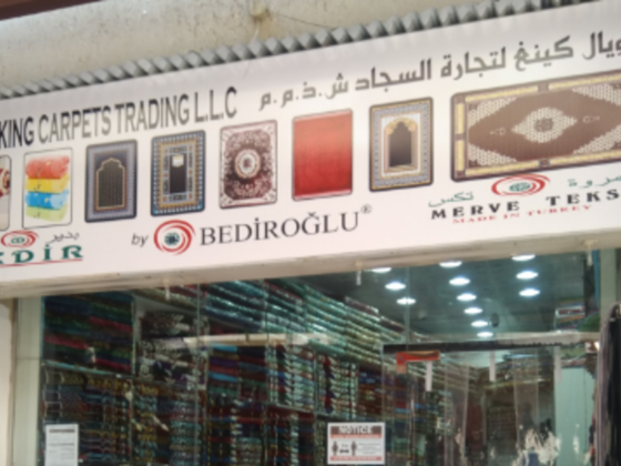 Royal King Carpets Trading