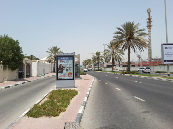 Safa, Dubai Electricity And Water Authority Sub Station 1