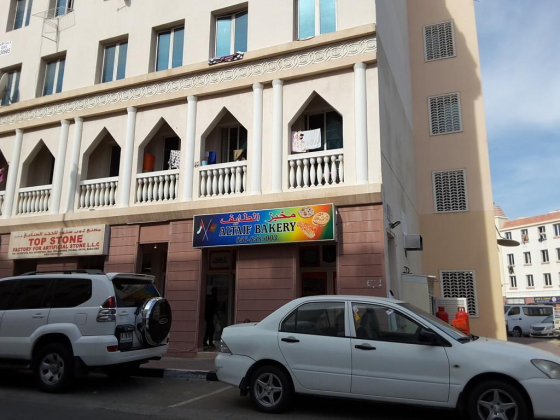 Altaif Bakery
