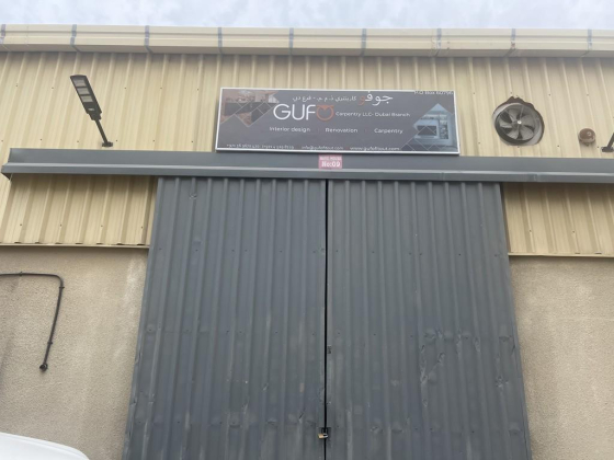 Gufo Carpentry