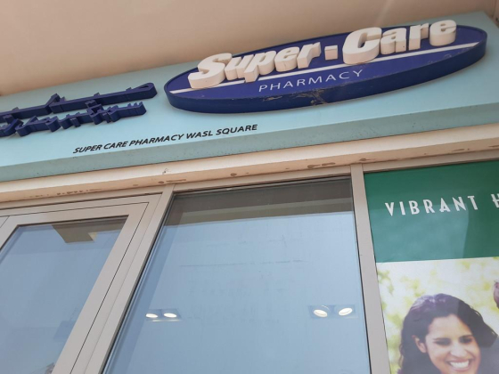 Super Care Pharmacy