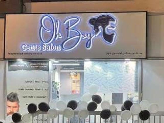 Oh Boy Gents Salon