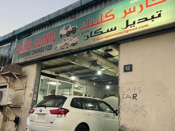 Cars Clinic Steerling Change