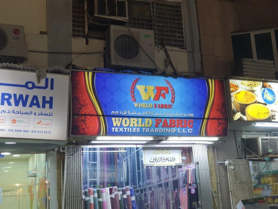 World Fabric Textiles Trading