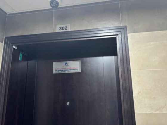 Gul Zamzam General Trading