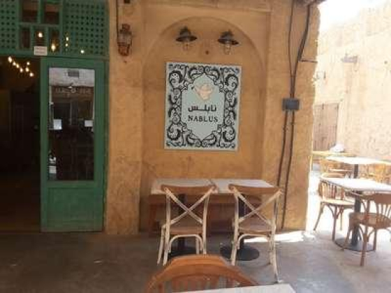 Nablus