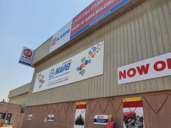 Mohammed Al Qama Building Materials Trading