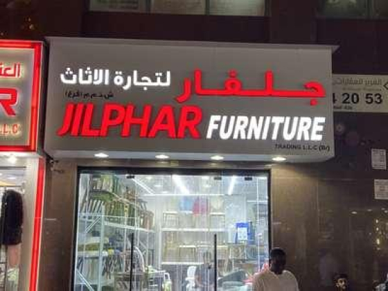 Jilphar Furniture Trading