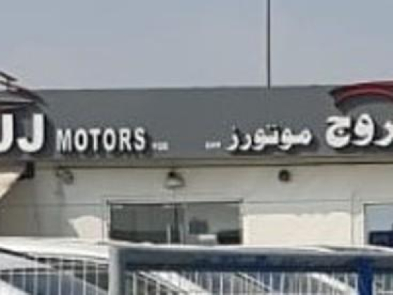 Al Haruj Motor