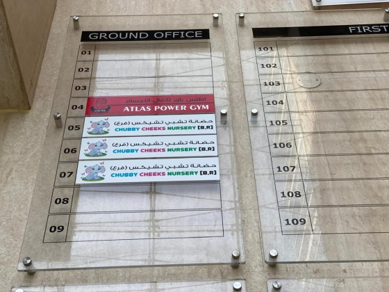 Spinner Sol General Trading