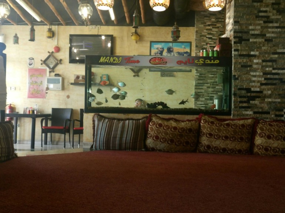 Mandi Time Restaurant