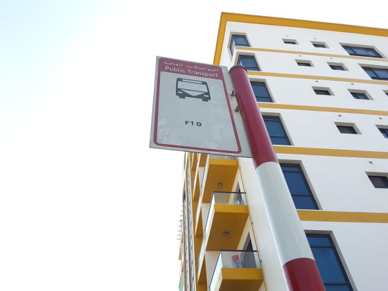Al Warqa"a, La Lune Building 2 Bus Stop