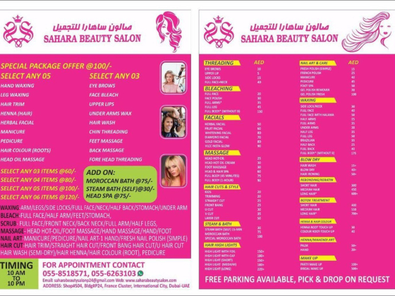 Sahara Ladies Salon