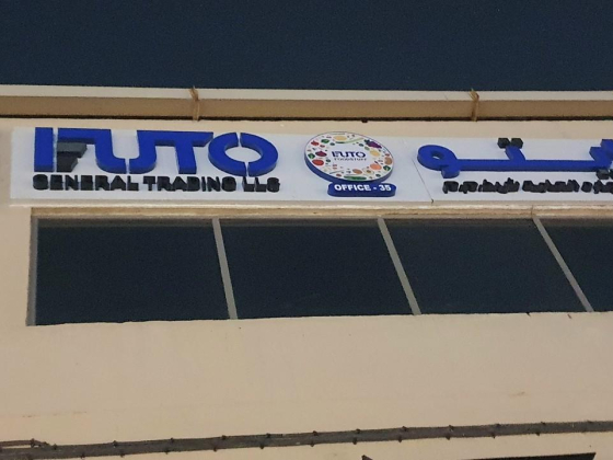 Euto General Trading
