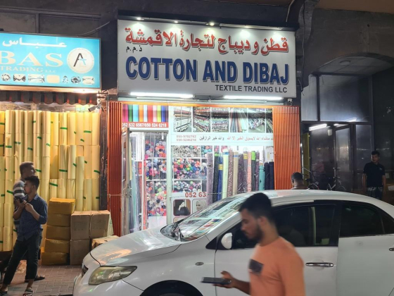 Cotton And Dibaj Textile Trading