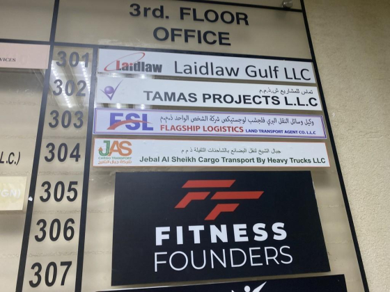 Flagship Logistics Land Transport Agent