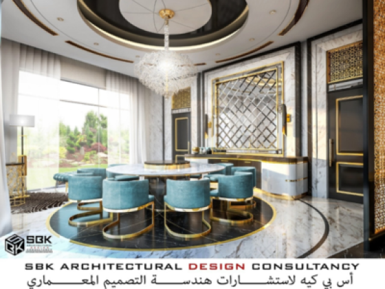 S B K Architectural Design Consultancy
