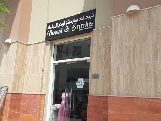 Thread & Stitches Lounge For Tailoring