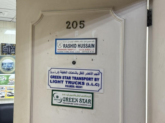 Green Star Transport By Light Trucks