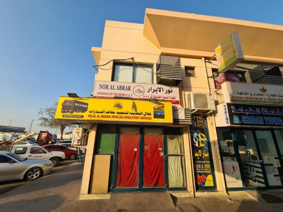 Al Shadan Typing Services