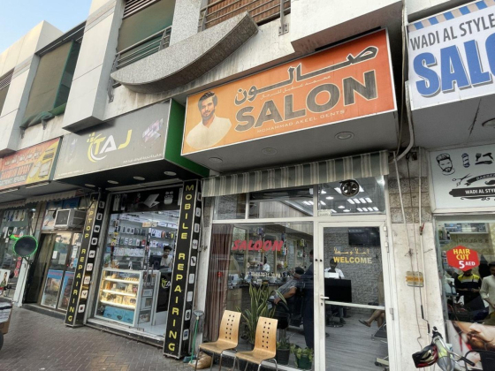Mohammad Akeel Gents Salon
