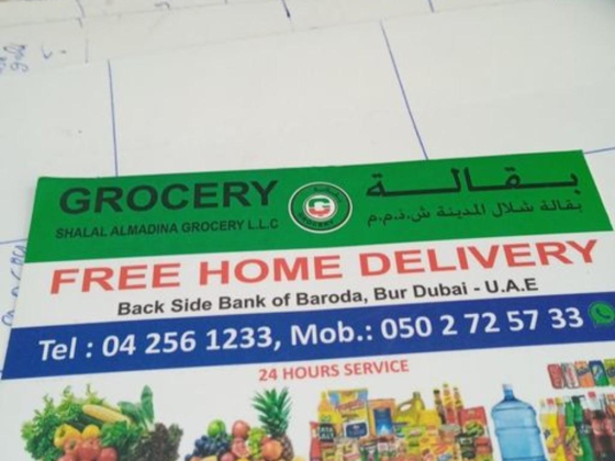 Shalal Almadina Grocery L.l.c