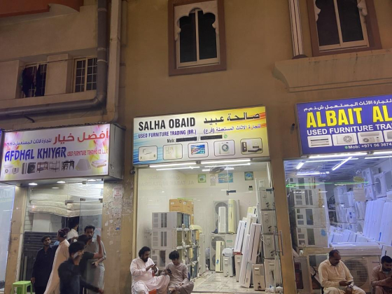 Salha Obaid Used Furniture Trading
