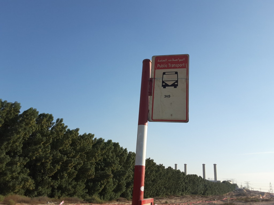 Awir,power Station H 2 Bus Stop