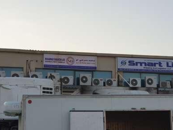 Mohammed Damarchi Loo Vegetables And Fruits Trading
