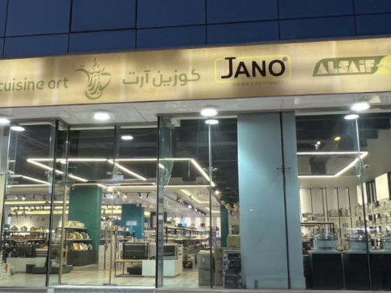 Al Saif Commercial Agencies