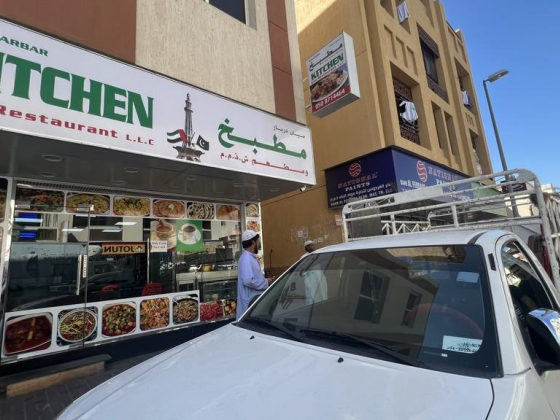 Mian Darbar Kitchen And Restaurant
