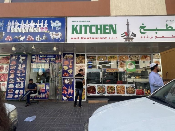 Mian Darbar Kitchen And Restaurant