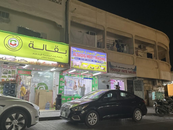 Alsadiq Meet Trading