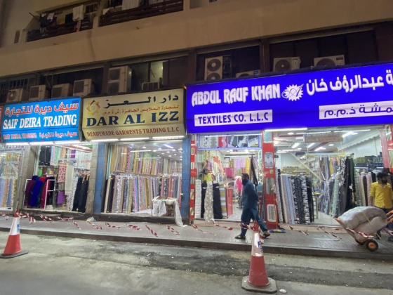 Abdul Rauf Khan Textiles