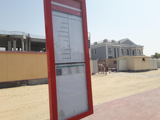 Al Barsha South 1, Mohammed Bin Rashid Housing C2