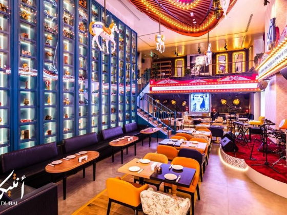 Antika Bar