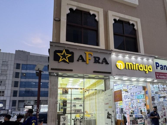 Afra (Setareh Afra Electronics Trading)